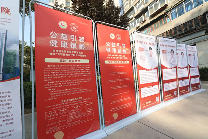 医居联盟 | 冬日关爱持续升温，公益义诊进社区，专家服务“零距离”
