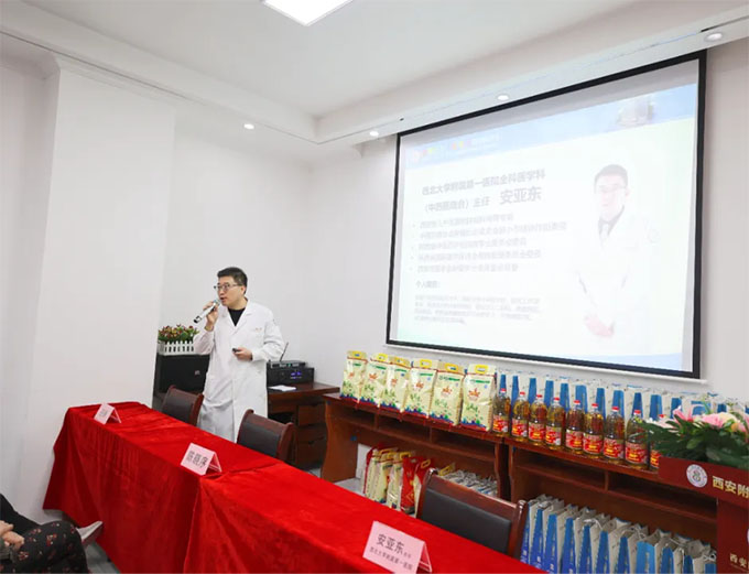 健康入春预防先行丨银龄专项基金陕西省“老有所医”公益诊疗三年行动暨附医老年病预防健康知识讲座成功举办