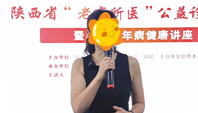 秋凉来袭 健康有方 | 西安附医中医医院秋季老年病健康讲座好评如潮！