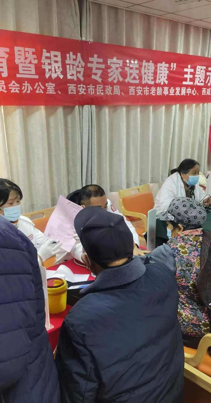 我院应邀成功参与“人口老龄化国情教育暨银龄专家送健康”主题示范活动，为和兴园社区群众送去健康