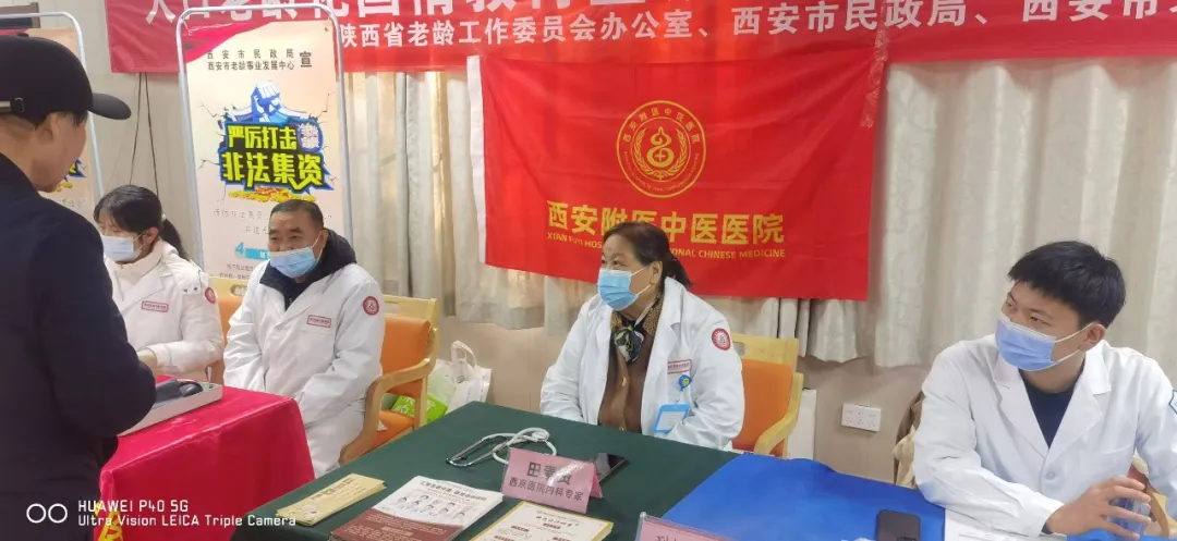 我院应邀成功参与“人口老龄化国情教育暨银龄专家送健康”主题示范活动，为和兴园社区群众送去健康