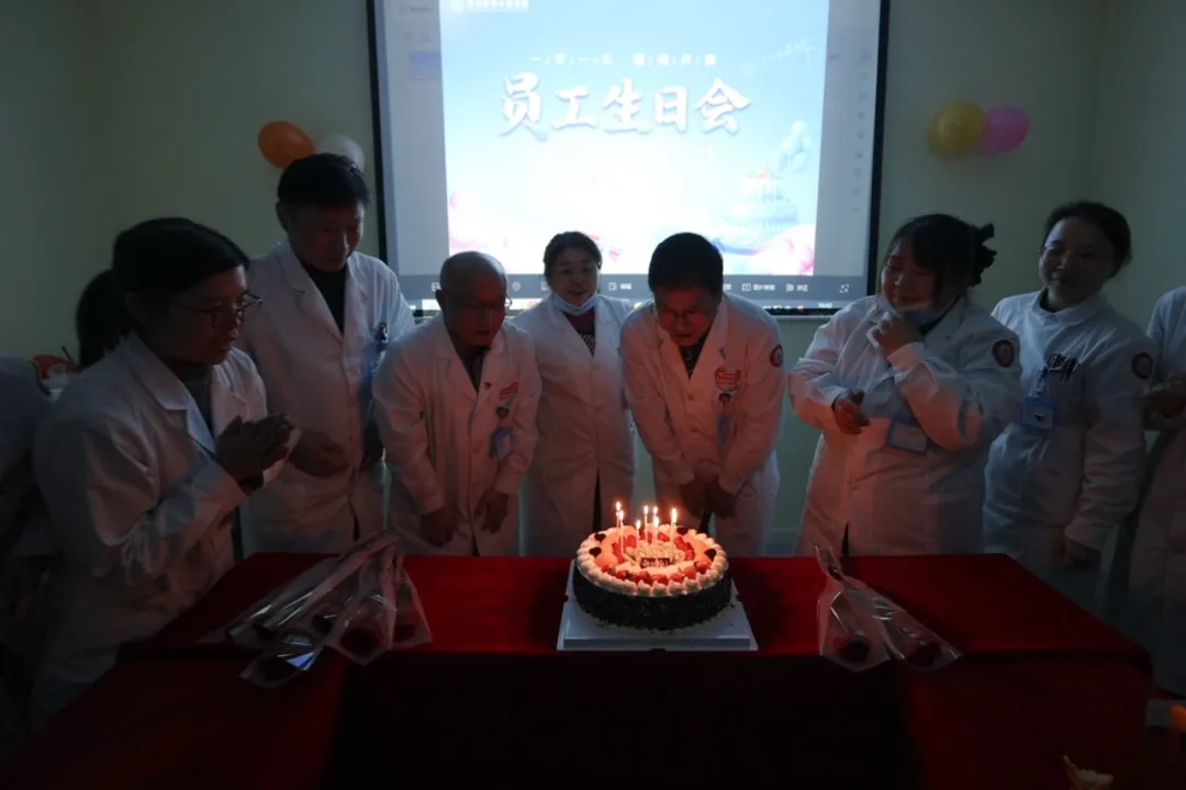 深化人文关怀，凝聚团队力量——西安附医中医医院第四季度职工生日会圆满落幕