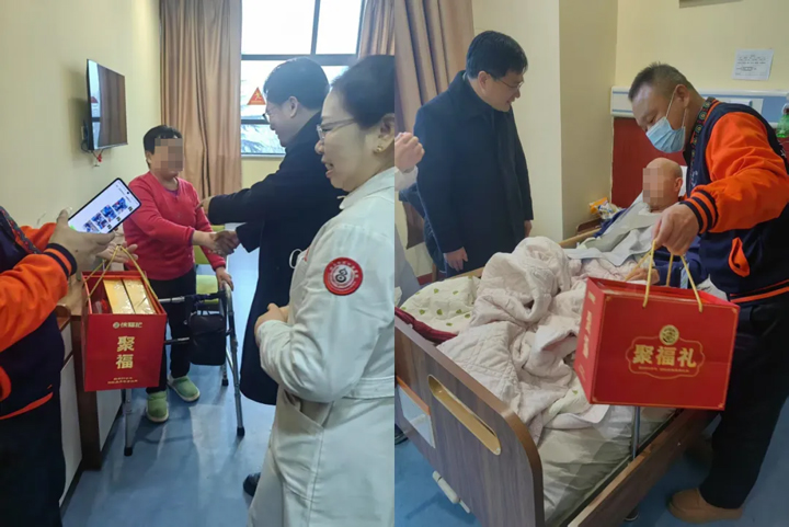 医养结合 不负所托 | 春节期间，86岁王爷爷携全家人，特地为我院及医养中心送上锦旗