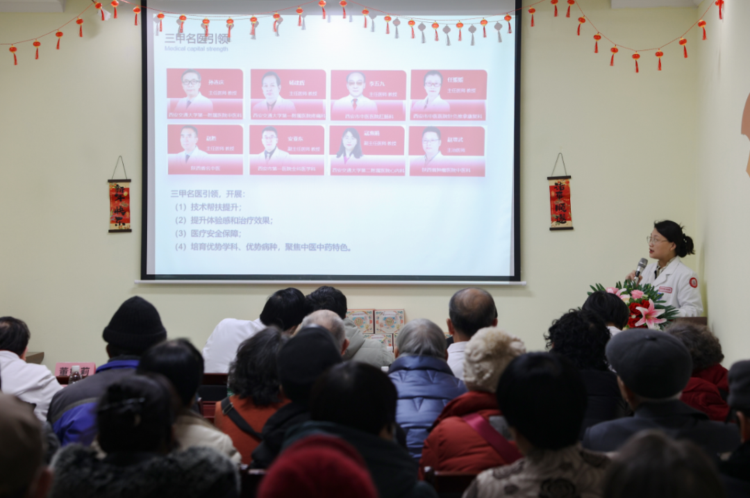 弘扬传统文化，增进医患互动 | 西安附医中医医院成功举办元宵节特别活动