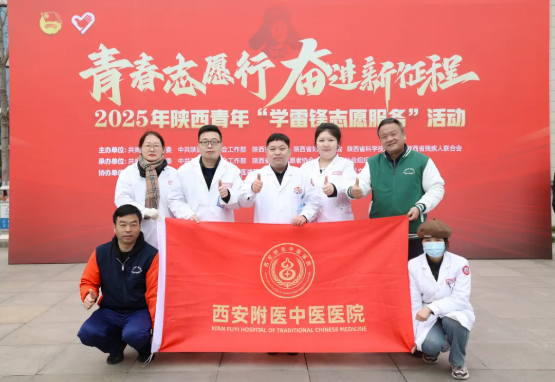 学雷锋 献爱心|我院积极参与莲湖区“青春志愿行 奋进新征程”2025年青年志愿者服务社区行动示范活动