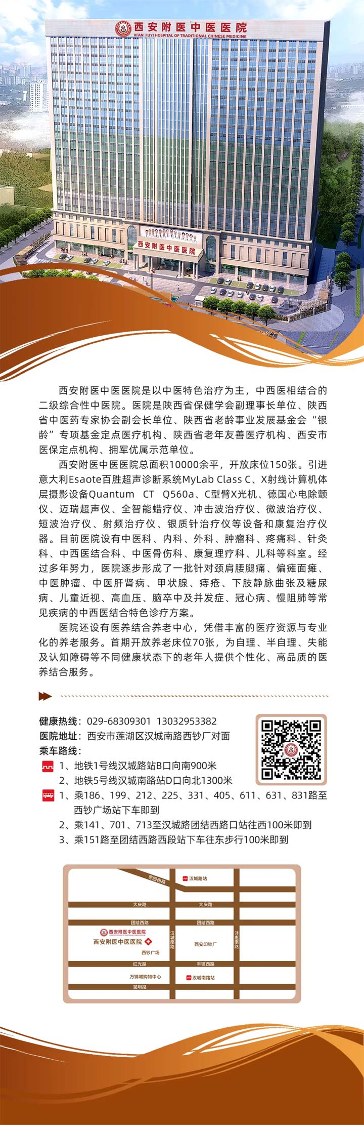 3.18爱肝行动 | 我院特推出乙肝两对半检查、肝功15项检查、腹部B超检查、CT检查均半价