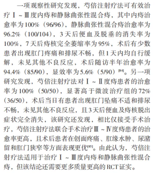 为什么