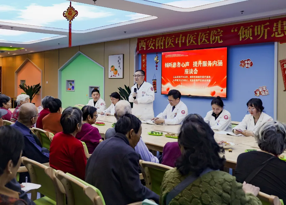 倾听患者心声，提升服务品质 —— 2025年一季度医患交流座谈会圆满举行
