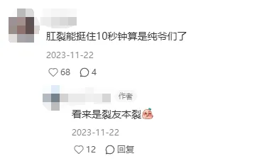 秦人集活!一份千年的“痔”事终于有解了!秦始皇听了都惊呆!