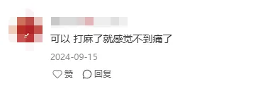 秦人集活!一份千年的“痔”事终于有解了!秦始皇听了都惊呆!