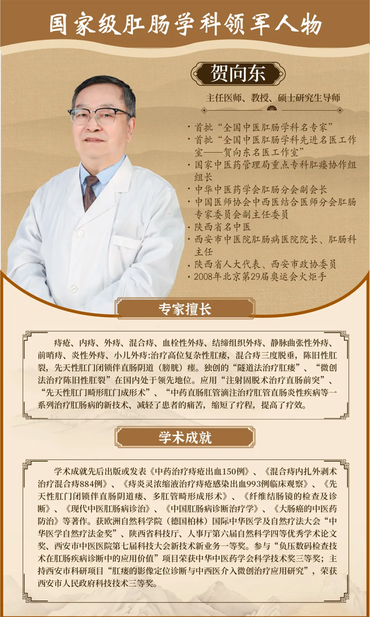 秦人集活!一份千年的“痔”事终于有解了!秦始皇听了都惊呆!