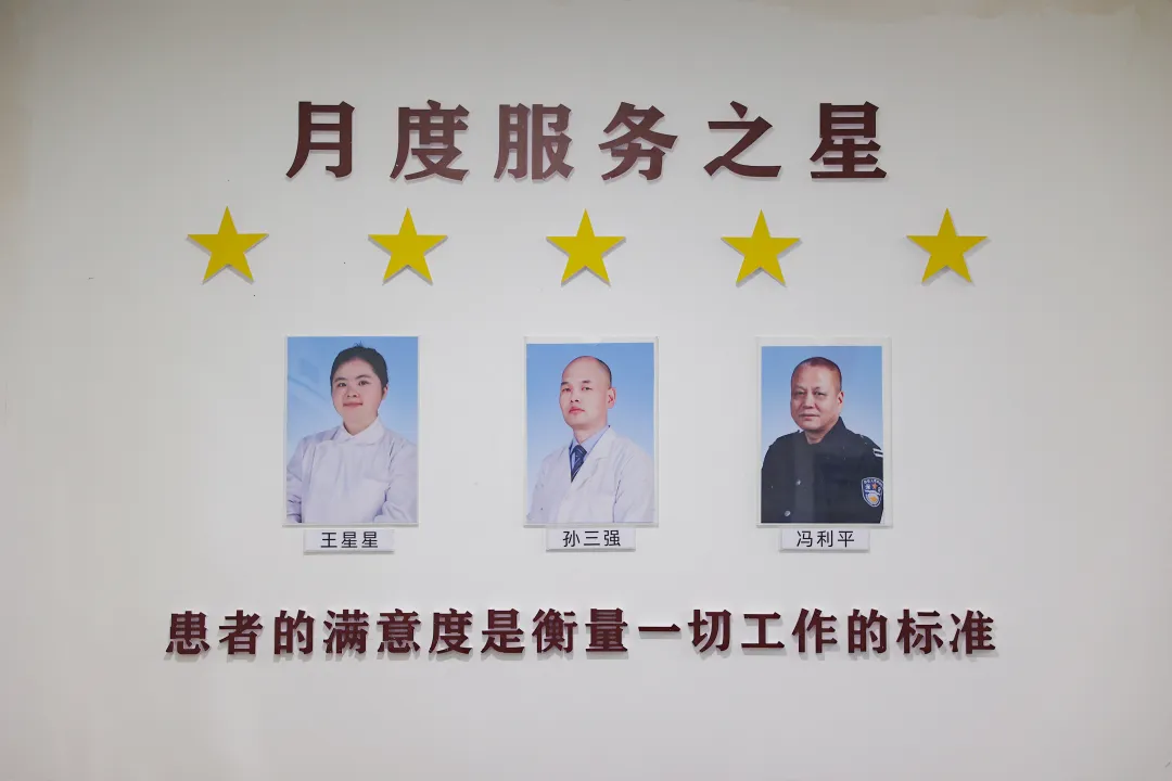 喜报 · 致敬榜样力量 | 首届西安附医中医院“月度服务之星” 表彰仪式圆满完成！