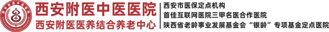 喜报 · 致敬榜样力量 | 首届西安附医中医院“月度服务之星” 表彰仪式圆满完成！