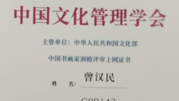 纸短情长!一尺来自书法家的墨宝和一封来自退伍军人手写的感谢信