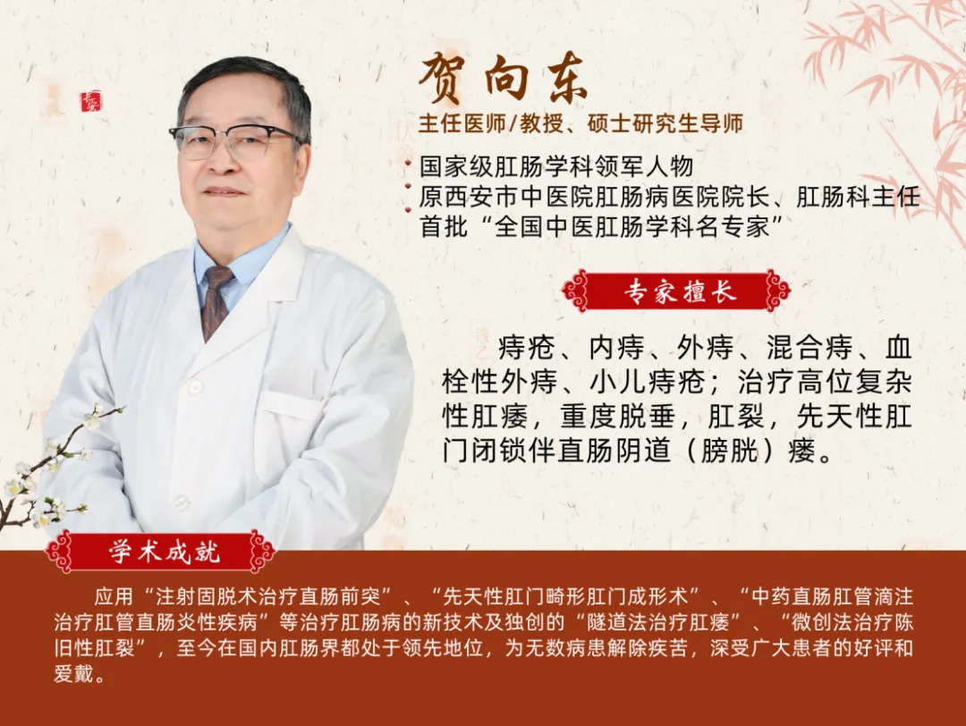 便秘是“大众病”!警惕这个要命的肛肠“隐形杀手”!