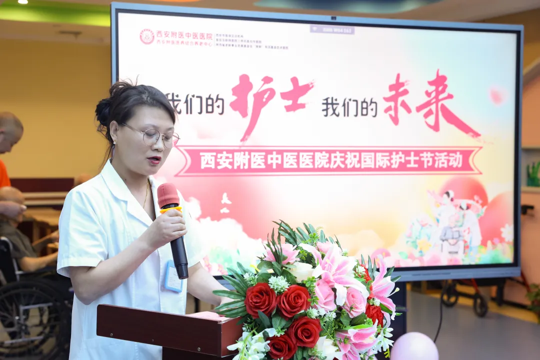 西安附医中医医院圆满完成5·12国际护士节主题活动!