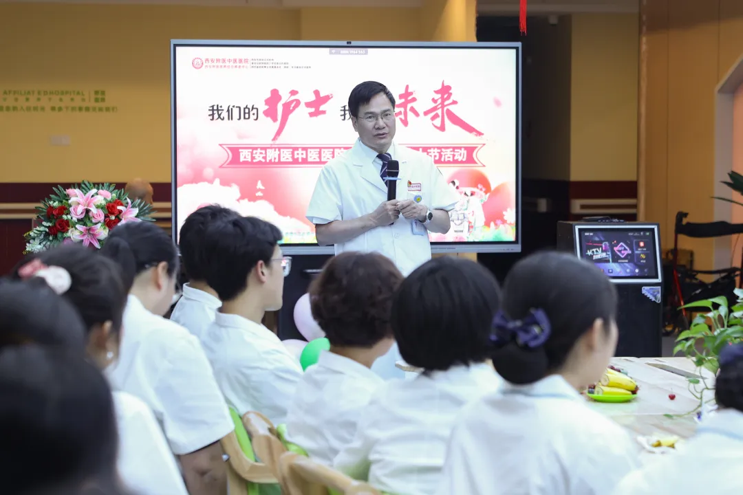 西安附医中医医院圆满完成5·12国际护士节主题活动!