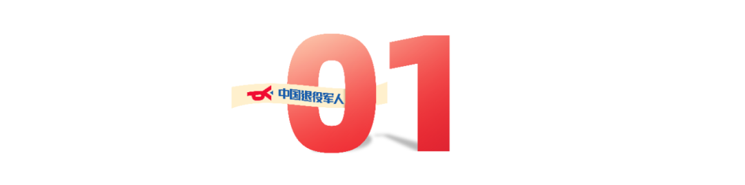 温情慰问退役军人，致敬全社会尊重的人!——西安附医退役军人服务小组慰问纪实