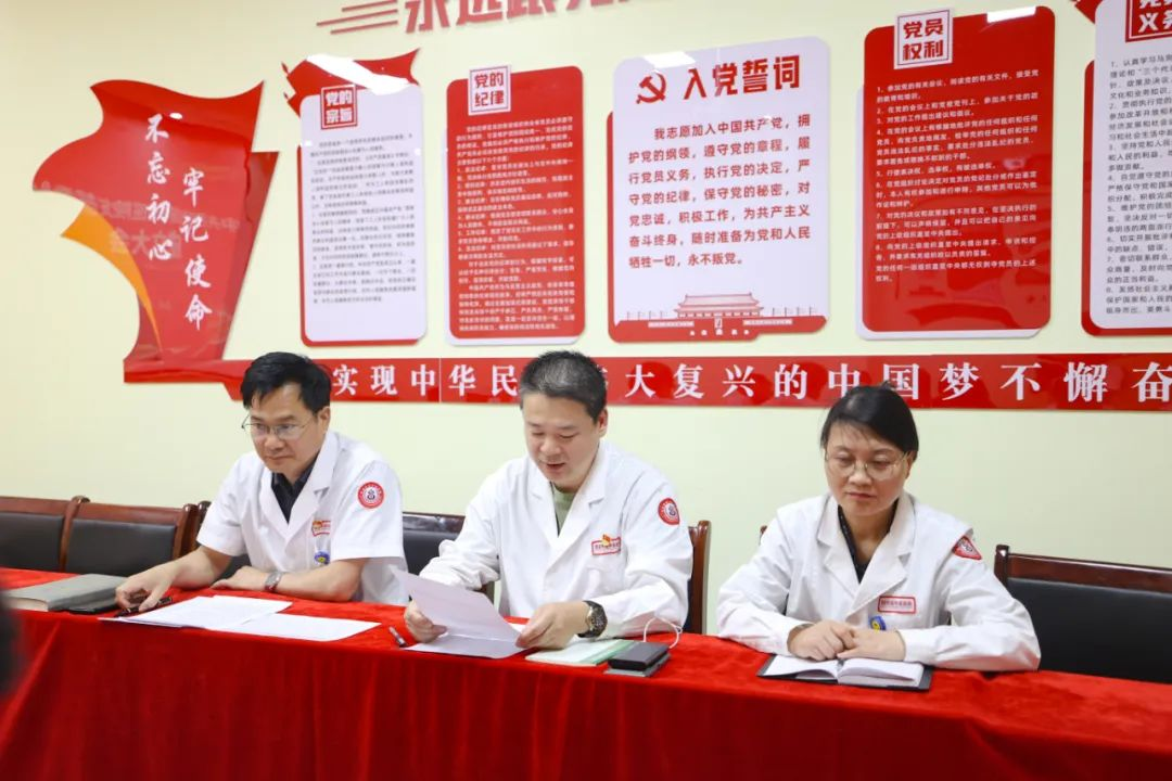 西安附医中医医院党支部正式成立
