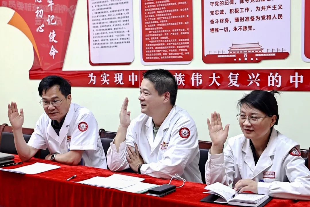 西安附医中医医院党支部正式成立