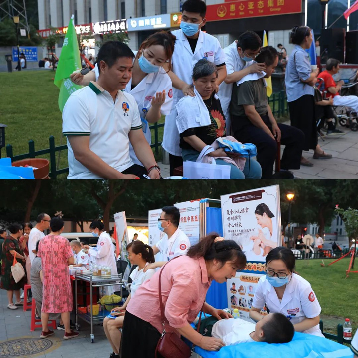 “附医仲夏之夜 | 秦腔戏 · 中医文化纳凉晚会”完美落幕，期待下次再见!