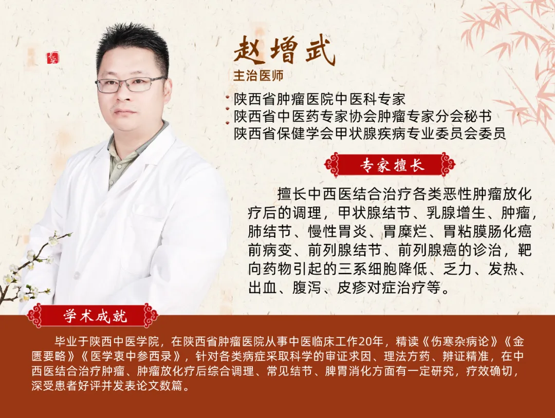 体检查出它别不在意，小心拖成癌!这5个“宝贝”能帮到你，秋季养生这样喝