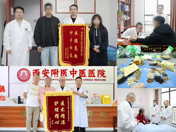 亚洲（北京）国际肿瘤研究院与我院携手共建“西部临床中心”成立大会圆满落幕！