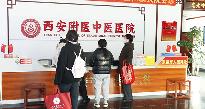 【立足三秦，共克肿瘤】陕西三甲肿瘤专家坐镇西安附医中医医院，破解肿瘤疑难!