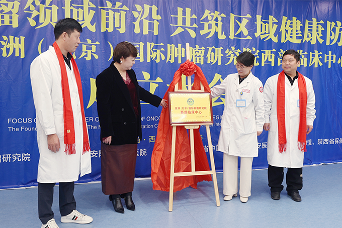 【立足三秦，共克肿瘤】陕西三甲肿瘤专家坐镇西安附医中医医院，破解肿瘤疑难!
