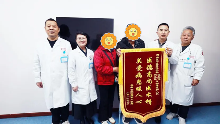 诚信行医 为民而行|原四医大风湿病闫毅教授5月 23-24日领衔京陕名医亲临西安附医中医医院联合会诊